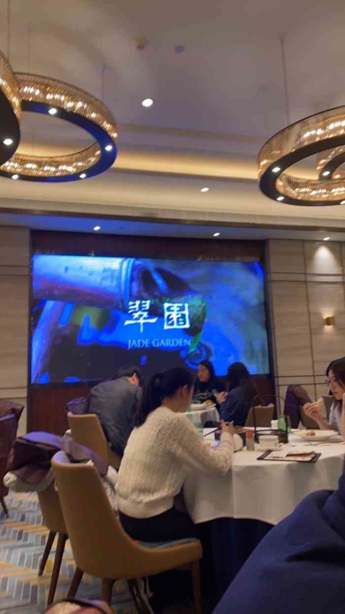 翠园(德基广场店)-"等牛火锅是在等不到号,发现楼下有个逼格还.