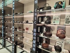 -国药中服免税(北京坊店)
