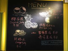 -志龙皇冠吃货椰子铺