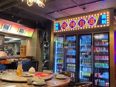 -啫神·广州地标美食(北京路店)