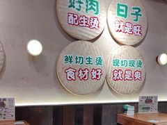 -云阿蛮云南生烫牛肉米线(奉贤路店)