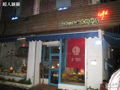 -Babycat私家御饼屋(龙头路一店)