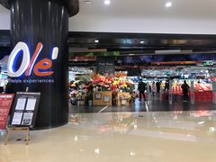 -Ole精品超市(南宁万象城店)