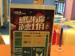 -天空之城欢乐嘉年华苏州店(环球188广场店)