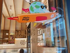 -Luneurs(幸福里店)