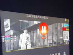 -范特西FANTASY量贩式KTV(民主广场店)