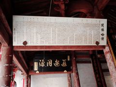 -前童古镇