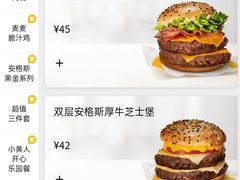 -麦当劳(电白服务区店)