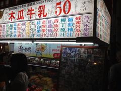 -六合夜市