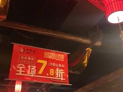 -小龙坎火锅(阳泉店)