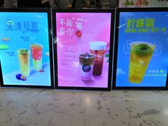 -CoCo都可(福州宝龙广场店)