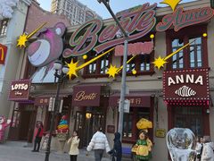 -中华巴洛克风情街