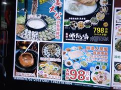 -百丈园龙江啫神馆