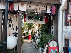 -小河直街历史文化街区