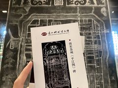 -苏州碑刻博物馆
