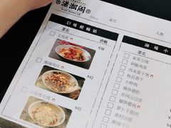 -潇湘阁(望京SOHO店)