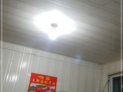 大堂-咱家王新国把子肉(县东巷店)