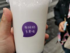 -一只酸奶牛(八一路店)