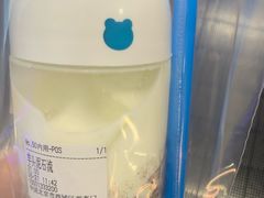 芋头泥石流-兰熊鲜奶(西直门凯德mall店)