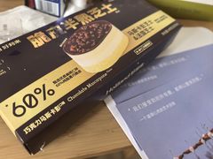 -好利来(宣武门店)