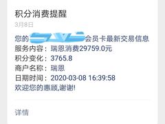 -远洋未来广场(育慧北路店)