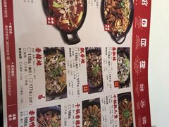 -渝蛙馆(新百店)