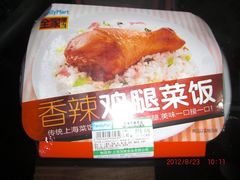 -全家便利店(车站南路店)