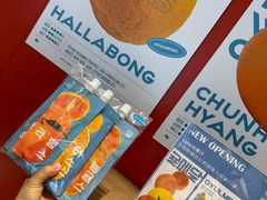 -新罗免税店(济州店)