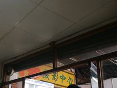 门面-沙溪兄茶餐厅