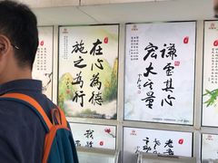 -鱼珠码头(轮渡站)
