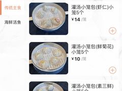 -梅利汴京烤鸭•开封豫菜地标店(东大街店)
