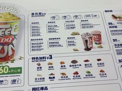 -DQ·蛋糕·冰淇淋(五棵松万达店)