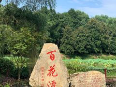 -邓小平故里