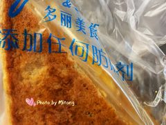 杂粮三明治-宁波华侨温德姆至尊豪廷大酒店·多丽美食屋