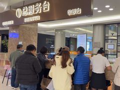 -红星美凯龙(上海沪南店)