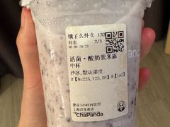 -茶百道(昌里路店)