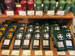 -中村藤吉(本店)
