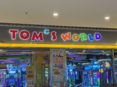 -汤姆熊欢乐世界(大连恒隆广场店)