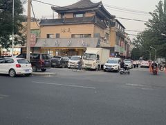 -永茂驴肉(莲池南大街总店)
