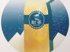 -耐茶 NICE TEA(东城万达店)