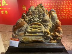 -中华世纪坛