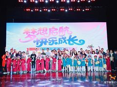 -童梦童享幼儿园