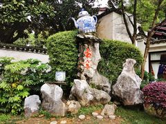 -景德镇古窑民俗博览区