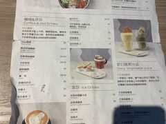 菜单-Maxpoint Kitchen 西餐咖啡(乐峰广场店)