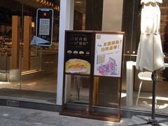 -奈雪的茶(华侨城创意园店)