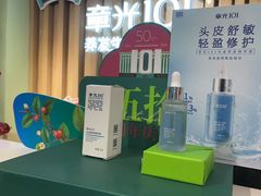 -摩登百货(岗顶店)