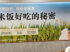 -老娘舅(西湖文化广场店)