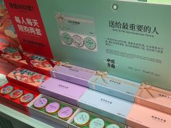 -青稚护手霜QINGZHI
