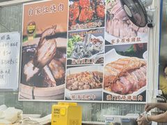 -成惠食府(赤岗店)
