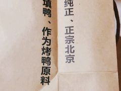 -清真•蜀风园(丁字沽总店)